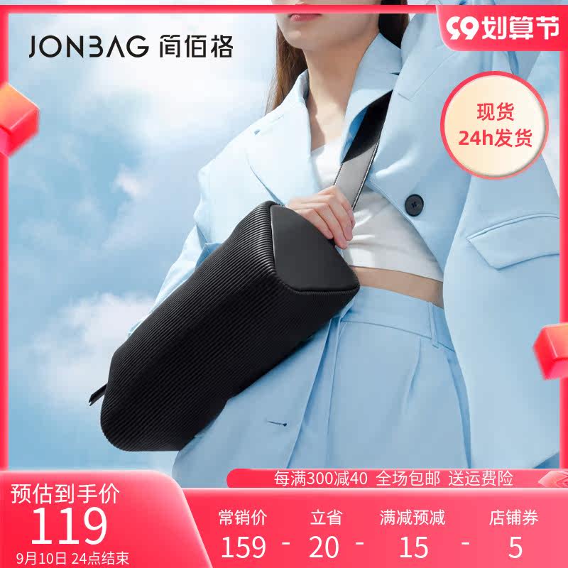 清仓特卖简佰格2022新款包包小众高级感单肩斜挎包褶皱波士顿女包