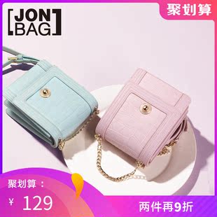 清仓特卖 简佰格2019年秋季时尚百搭女包迷你链条包单肩斜挎小包