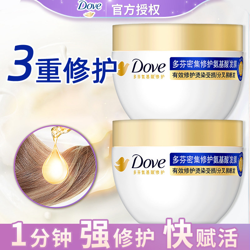 致臻改善毛糙发膜多芬图片
