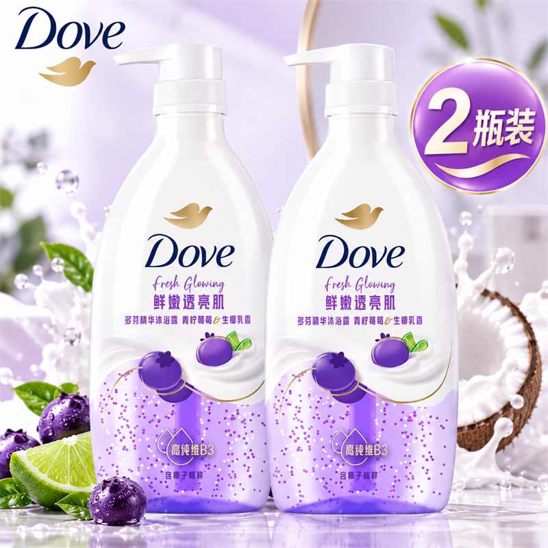 多芬精华沐浴露青柠莓莓生椰乳香