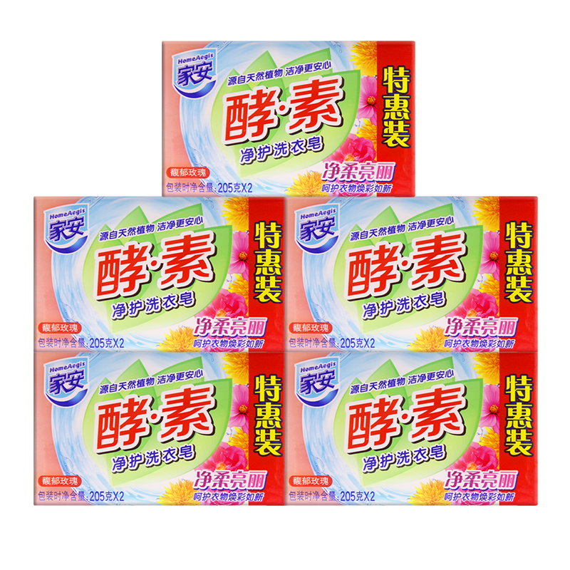 10块洗衣皂家安实惠装整箱批发