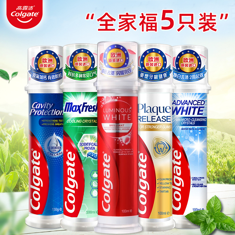 高露洁含氟口气清新按压式牙膏