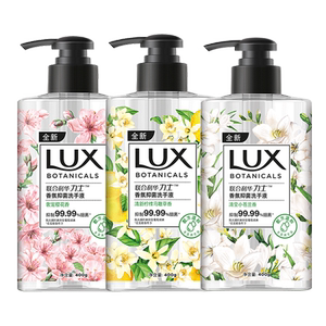 力士洗手液抑菌奢宠樱花香