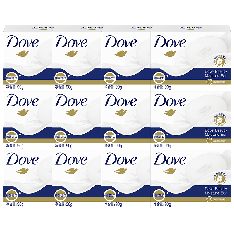 官方正品多芬清洁进口香皂牛奶女洗手洗脸沐浴洗澡皂男家庭装12块