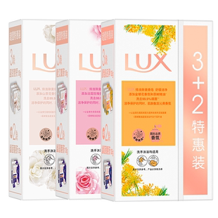 力士香皂香味长久香型洗脸男女士沐浴洗澡全身精油洁面洗手皂肥皂