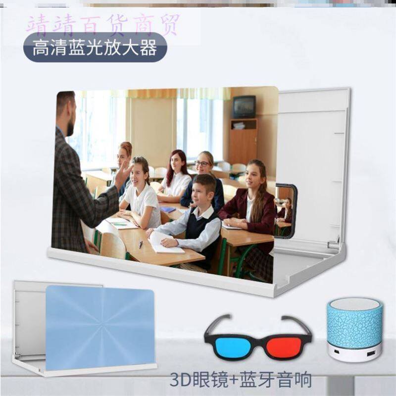 .Phone magnifier screen amplifier film student Attend class Artifact 3d video 6d Phone screenin the 3C Digital Accessories, Cell Phone Accessories , Phone holder/Mobile phone holder  category - from Buy2taobao.com to provide professional Taobao agent buy service