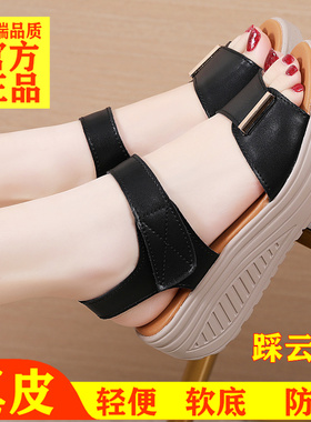 真皮凉鞋女夏休闲厚底坡跟魔术贴软底舒适露趾百搭黑色松糕摇摇底
