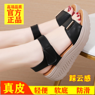 真皮凉鞋女夏休闲厚底坡跟魔术贴软底舒适露趾百搭黑色松糕摇摇底
