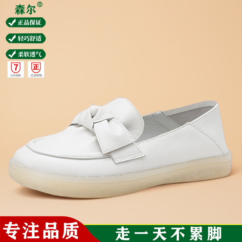 软皮女单鞋休闲浅口真皮豆豆鞋