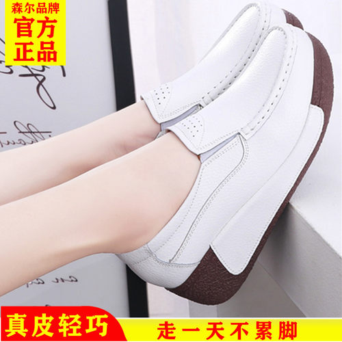 专注舒适轻便，特别舒服