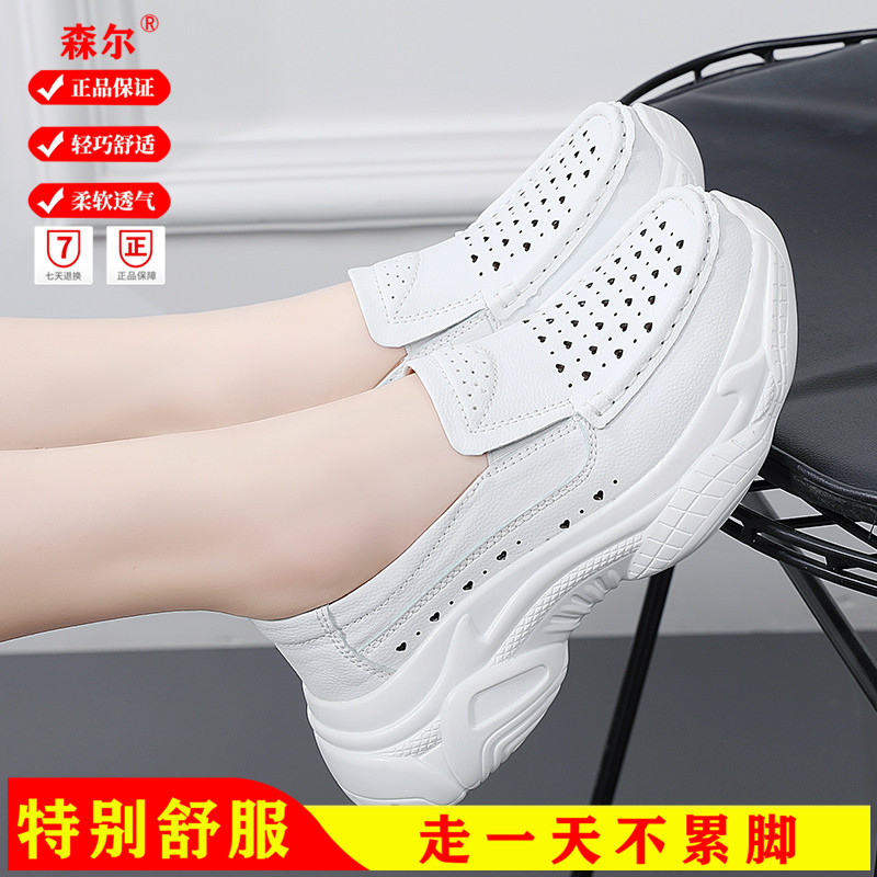 专注舒适轻便，特别舒服