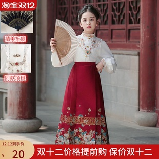 国风童装 小女孩唐装 女大童 儿童马面裙2025女童春秋中国风套装 新款