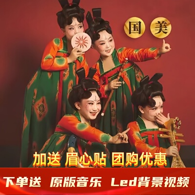荷花奖郑州春晚唐宫夜宴演出服唐制唐俑汉服女儿童古典舞表演服装