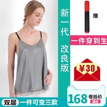 怀孕期防辐射服孕妇装正品吊带内穿肚兜隐形上班族衣服女防射电脑