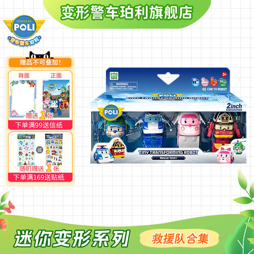 两英寸小尺寸适合小手把玩抓握