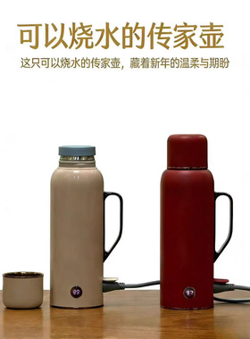 bargaim铂年316不锈钢旅行式烧水壶电热水杯恒温保温一体水壶