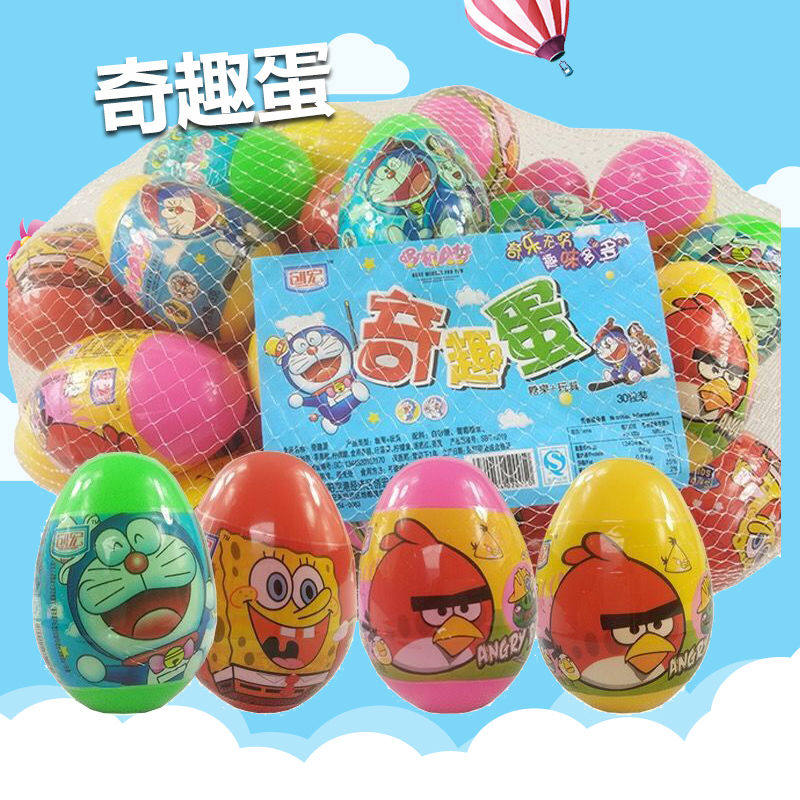 七彩开心儿童恐龙内含奇趣玩具蛋