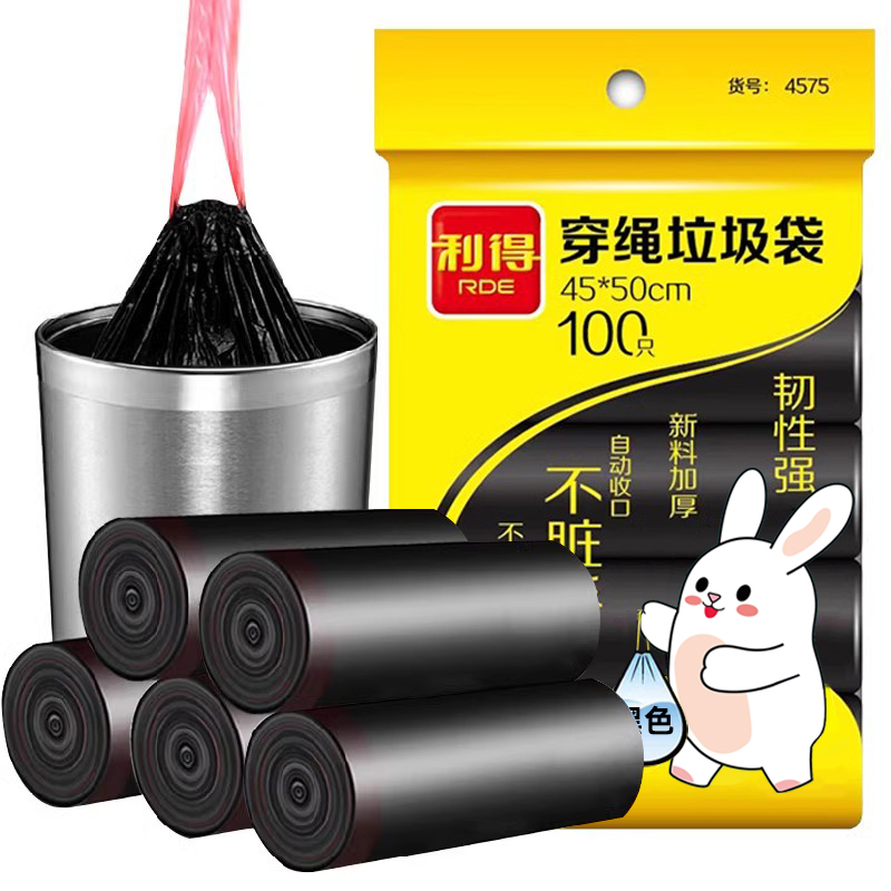 利得垃圾袋抽绳式家用自动圾圾桶