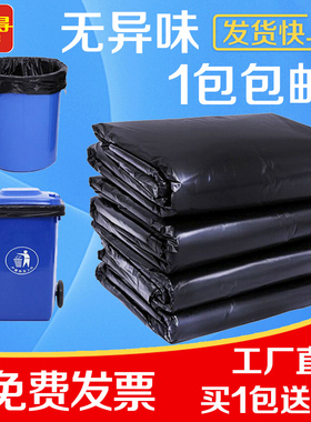 利得大垃圾袋大号加厚黑色酒店物业环卫餐饮塑料袋60x80超大商用