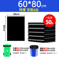 Lide large garbage bag, thick black, 60x80 extra-large commercial plastic bag for hotel property, sanitation and catering thumbnail 6