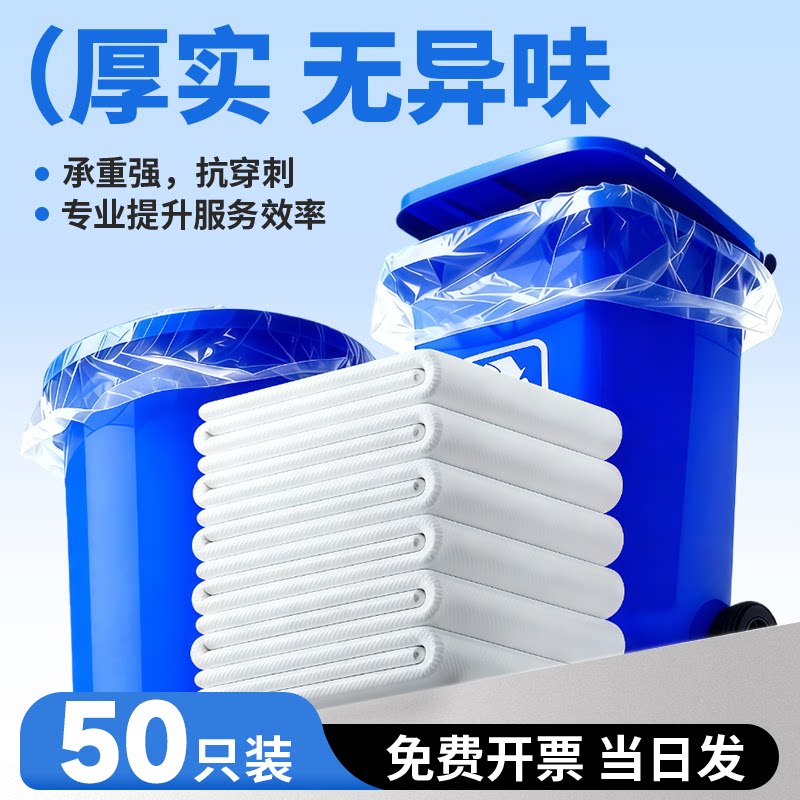 大号白色透明塑料袋大垃圾袋加厚超大袋装被子打包搬家收纳专用袋