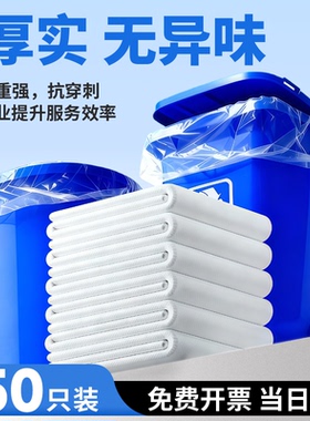 利得白色垃圾袋大号透明塑料袋批发加厚超大装被子搬家60收纳80