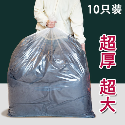 被子衣物收纳手提式特厚打包袋