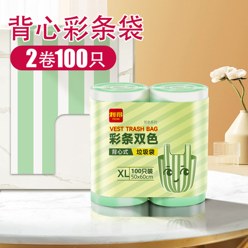 加厚加大垃圾袋家用手提