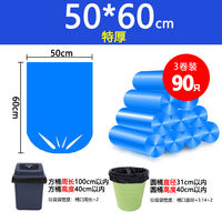 Lide large garbage bag, thick black, 60x80 extra-large commercial plastic bag for hotel property, sanitation and catering thumbnail 2