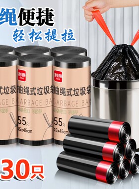 利得黑色加厚45*45cm330只抽绳垃圾袋