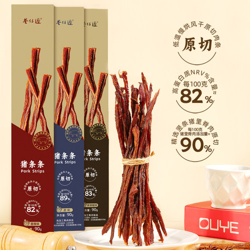 巷仔边猪条条90g休闲零食