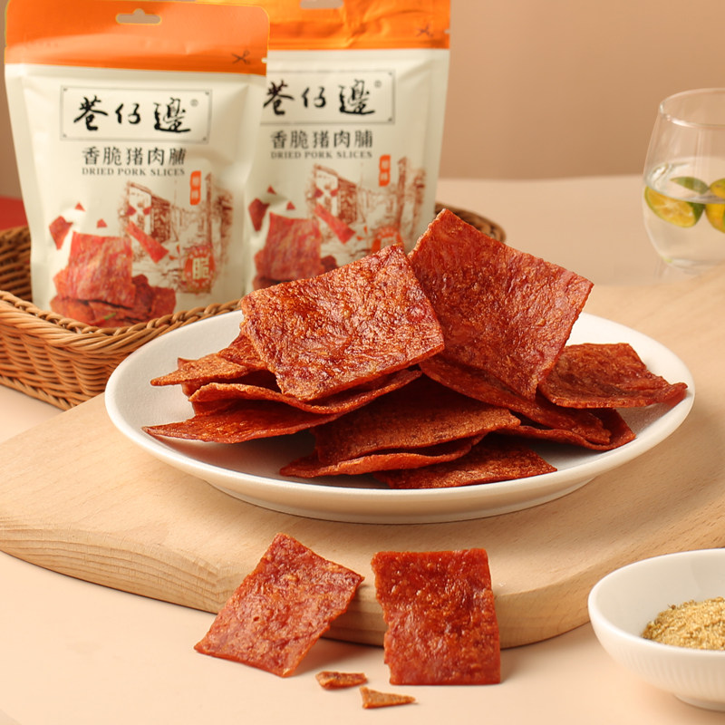 巷仔边香脆猪肉脯高蛋白休闲零食