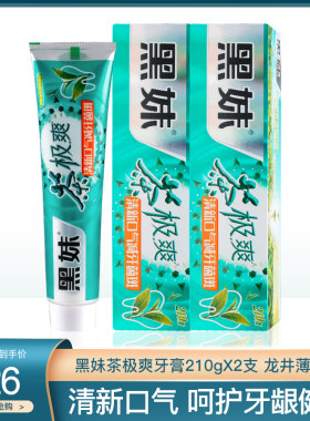黑妹牙膏龙井薄荷香型爽口