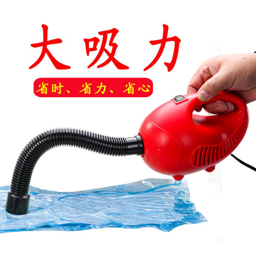 太力真空小型电泵通用抽气压缩袋