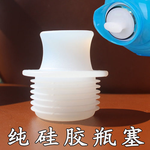 热水瓶瓶塞正禾为纯硅胶安全无毒