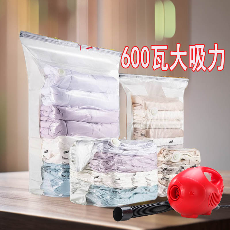 太力压缩袋收纳袋600w电动抽气泵