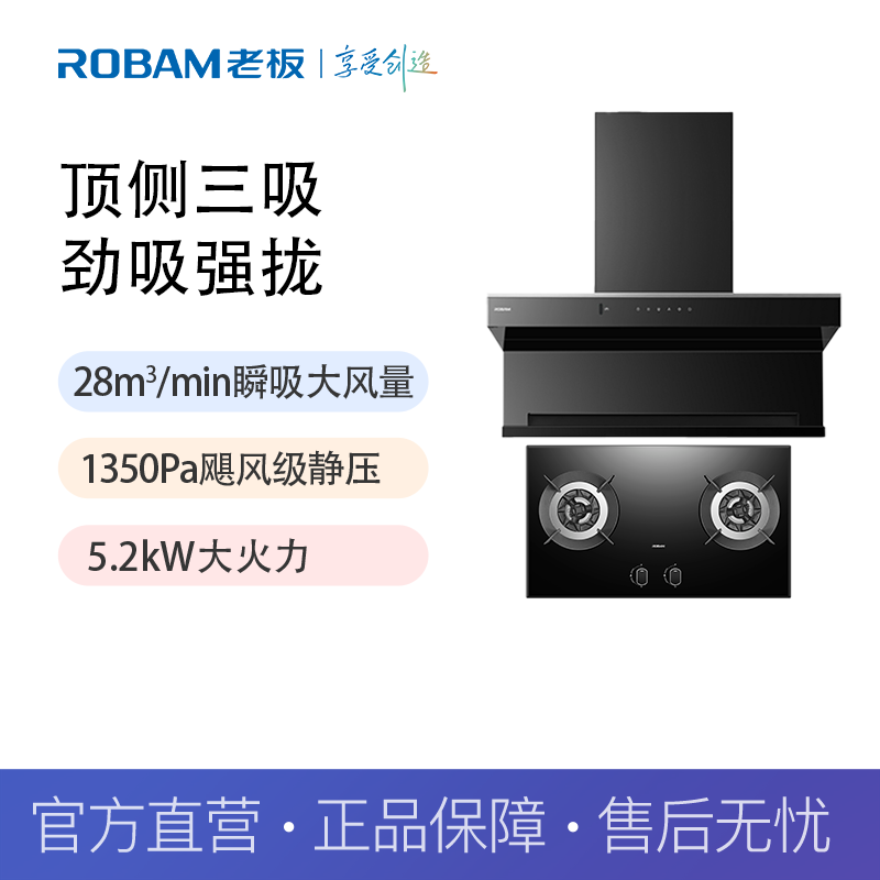ɫ Ȼ ϰ壨RobamQ1̻28װ56K8S+9B1K18499Ԫ