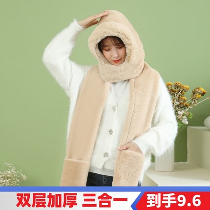 帽子围巾手套一体三合一冬季毛绒妈妈女士保暖围脖2025女骑车老人