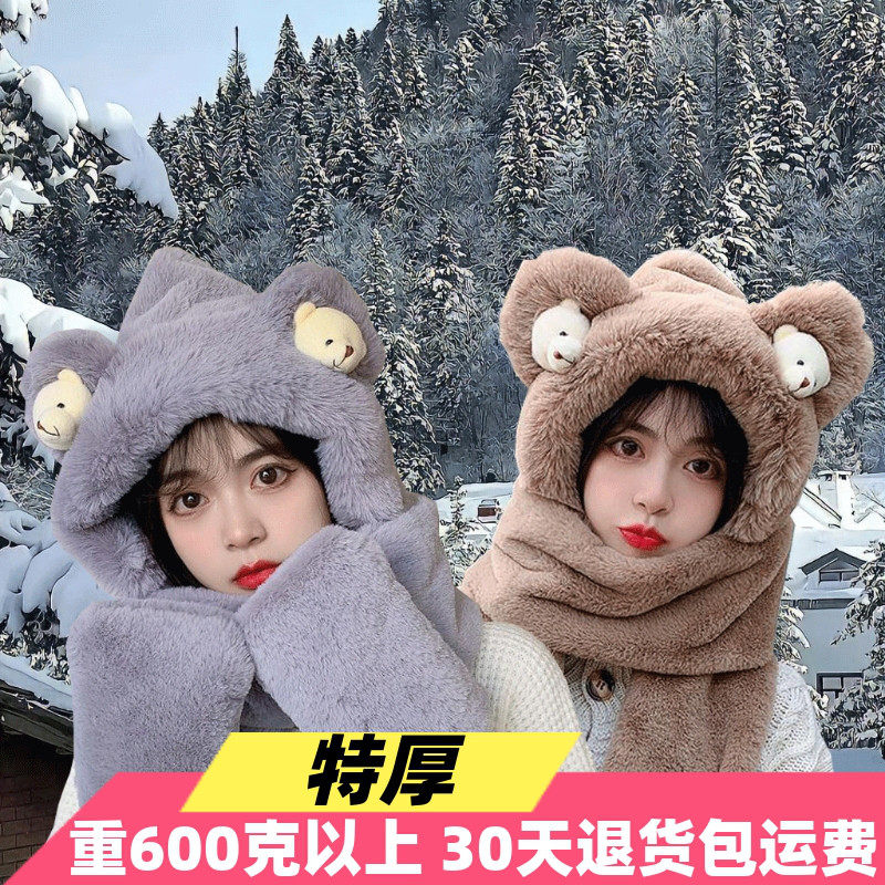 小熊冬季帽子围脖女冬妈妈冬天帽子围巾一体时尚可爱毛绒2023新款