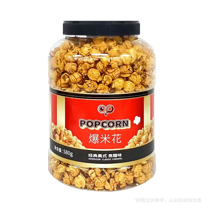 （新店开业）深圳开市客代购popcorn经典美式焦糖味爆米花580g-封面