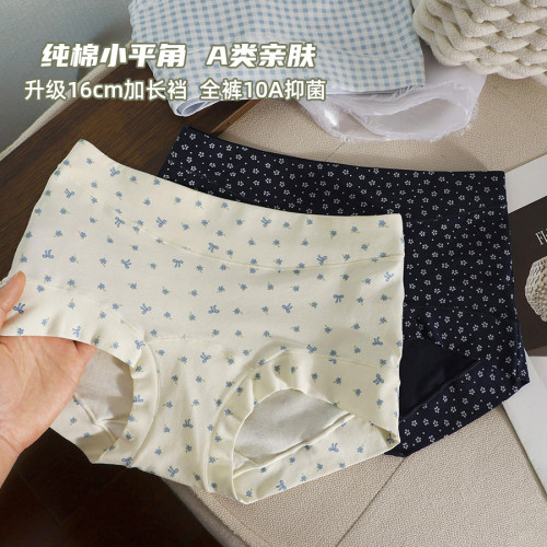韩系碎花平角女士纯棉内裤新款