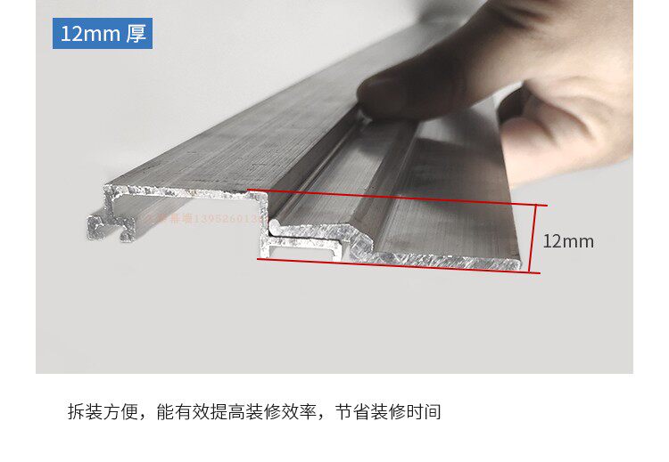 木饰面板抗倍特板护墙板挂画安装铝合挂条z字铝型材子母扣件卡扣