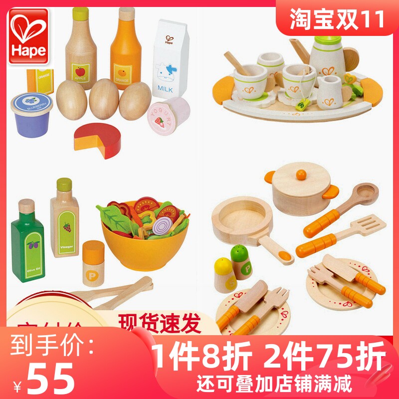 Hape儿童厨房玩具套装女孩男孩过家家厨具宝宝仿真水果切切乐木质高性价比高么？