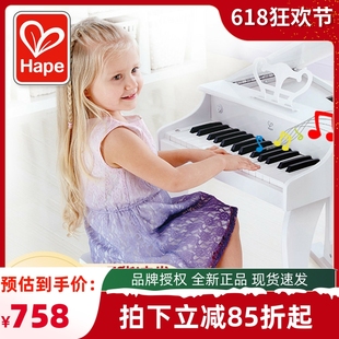 Hape优雅白30键电钢琴 电子琴宝宝小钢琴木制儿童音乐玩具可弹奏