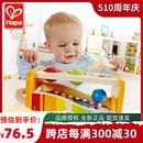 Hape手敲琴婴儿童小木琴八音宝宝益智玩具1 2岁八8个月一打击乐器