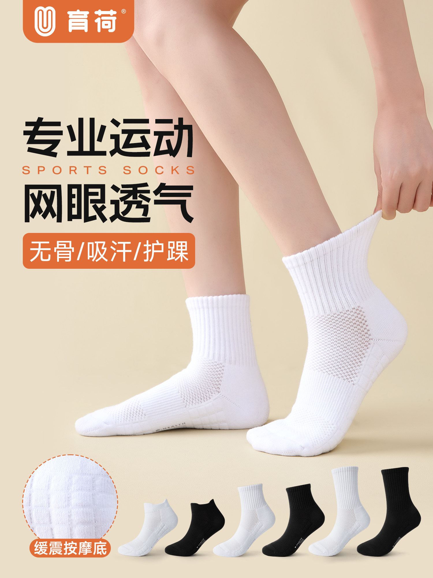儿童户外专业运动袜夏季毛圈底缓震吸汗男女童青少年透气防臭棉袜