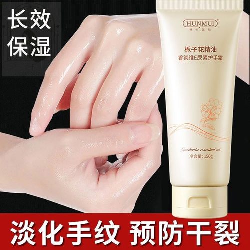 持久留香补水保湿精油护手霜