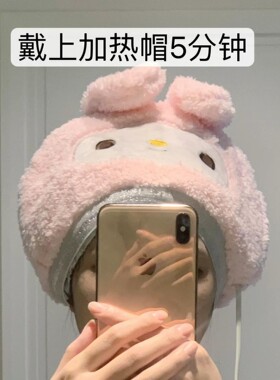 兔子发电加热帽发膜蒸发帽家用染头发烫后护理焗油蒸汽帽子焗油机