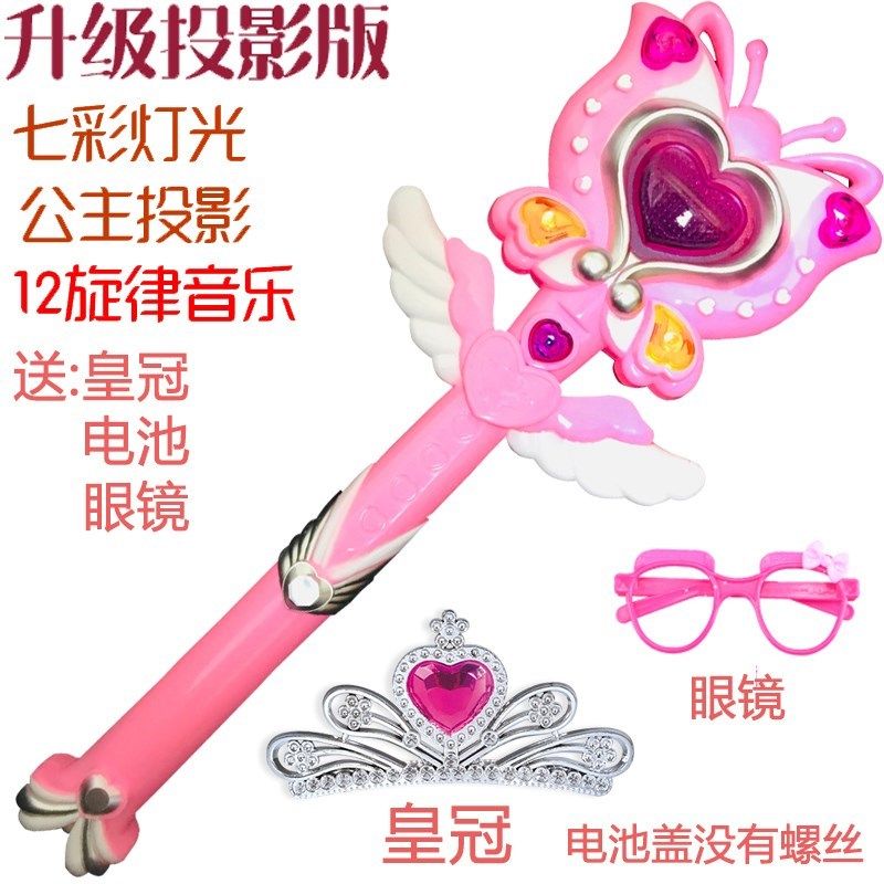 摩法捧巴拉拉魔仙棒小女孩巴拉芭拉小魔仙玩具魔法棒音乐发光闪光在类目 玩具/童车/益智/积木/模型, 电子/发光/充气/整蛊玩具, 发光玩具中 - 来自Buy2taobao.com提供专业的淘宝代购服务