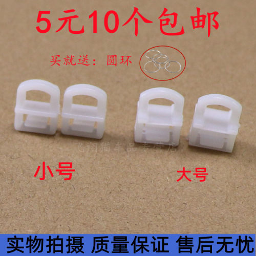 适配沃尔沃卡车物流遮阳窗帘扣窄